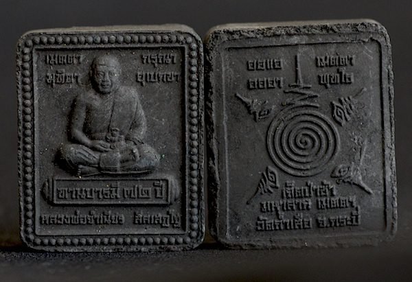 Sacred Black Sticky Rice Amulet - Luk Om Khao Niao Dam by Ajarn Jaroon