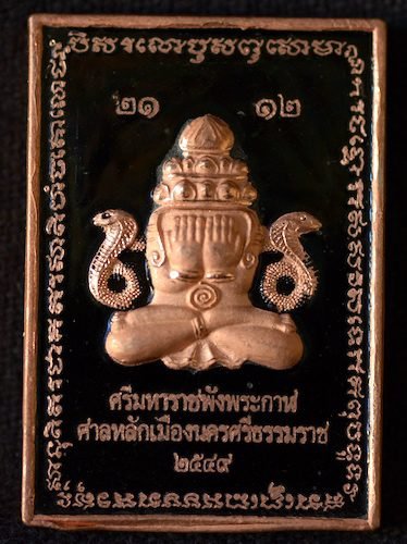 Copper Amulet Rectangular Phra Pidta Solid Copper Amulet Necklace - Thai Amulet Store ...