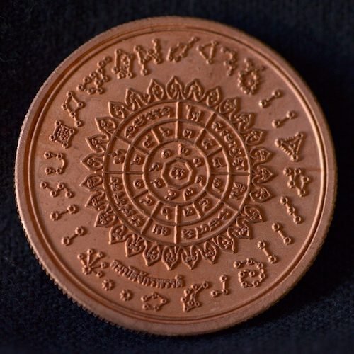 Copper Amulet Phra Pidta Amulets (Bittar, Bit Tar, Pid Ta) | Who Is He?