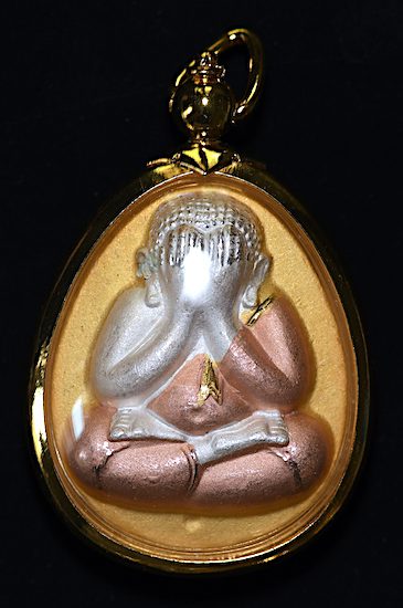 Tricolor Fancy Phra Pidta Amulet